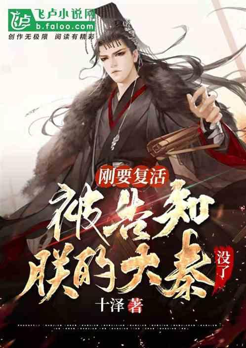 召唤神龙万宁版祖龙